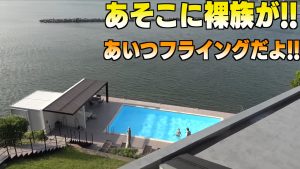 コムドット エスポ 1泊2日のコムポワールリゾート旅行で泊まったホテルはどこ アイドルと韓国と美容とその他